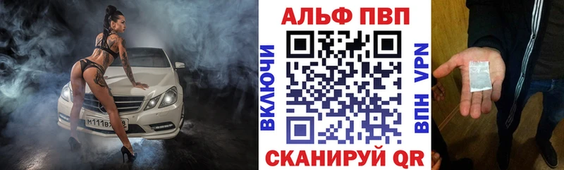 APVP мука  Терек 