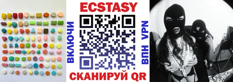 наркошоп  Терек  Ecstasy ешки 