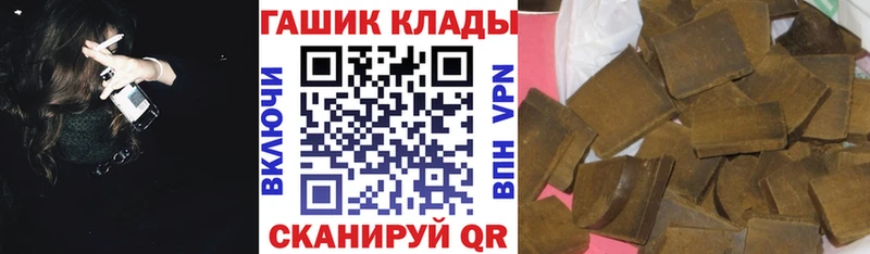 даркнет сайт  Терек  Гашиш Изолятор 
