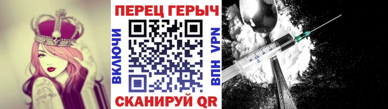 купить   Терек  Героин гречка 