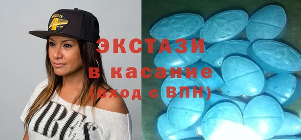 MDMA Балабаново