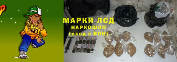 MDMA Балабаново