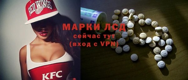 MDMA Балабаново