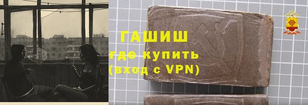 дистиллят марихуана Баксан