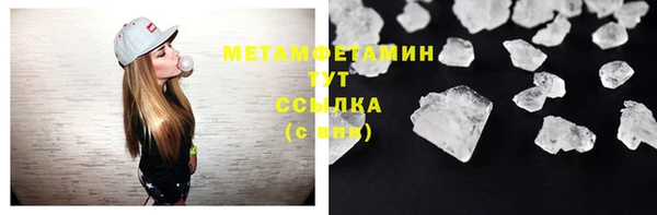 дистиллят марихуана Баксан
