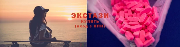 MDMA Балабаново