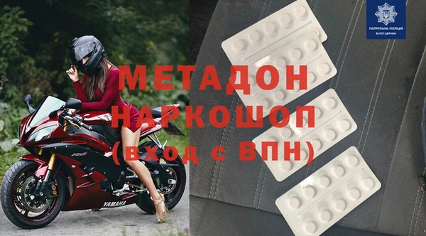 MDMA Балабаново