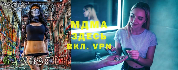 MDMA Балабаново