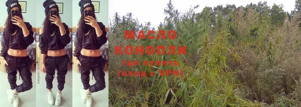 дистиллят марихуана Баксан