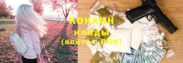 MDMA Балабаново