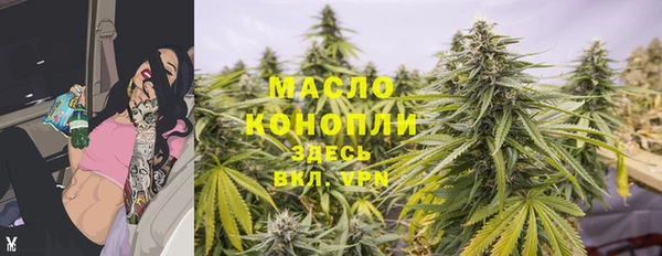 дистиллят марихуана Баксан
