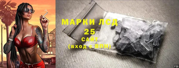 MDMA Балабаново