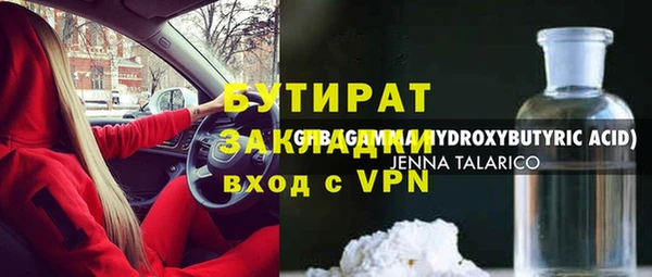 дистиллят марихуана Баксан