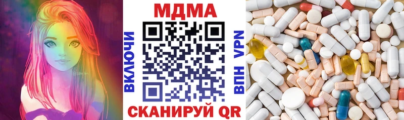 МДМА кристаллы  Терек 
