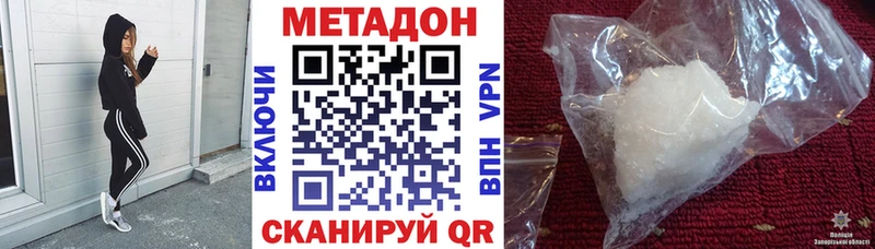МЕТАДОН белоснежный Терек