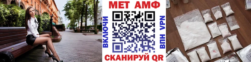 МЕТАМФЕТАМИН Methamphetamine Терек