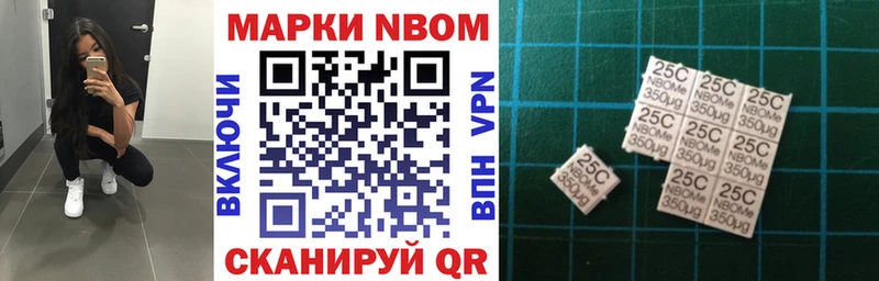 omg маркетплейс Терек Марки NBOMe 1,8мг
