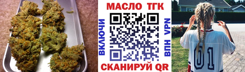 ТГК жижа Терек