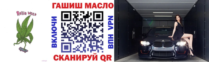 где можно купить наркотик Терек ТГК гашишное масло